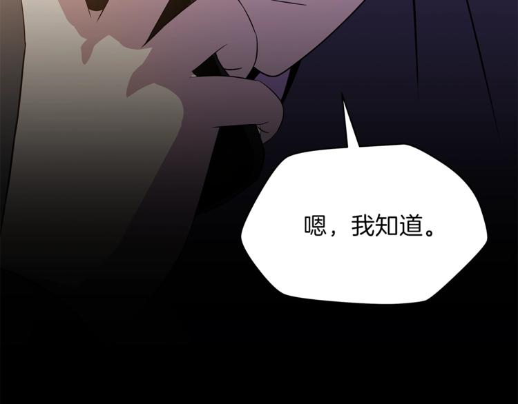 第58话 寒林的暴徒180