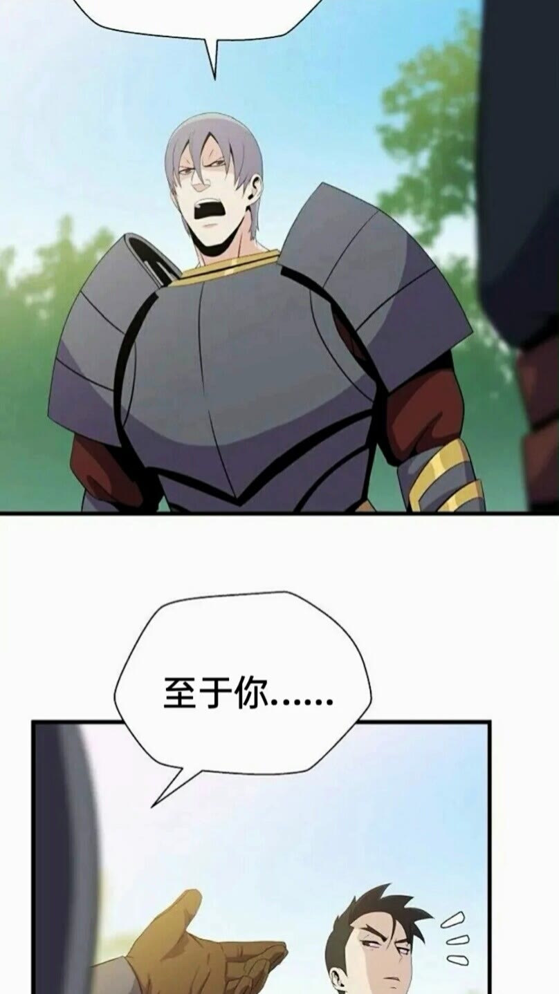 第21话 杀局27