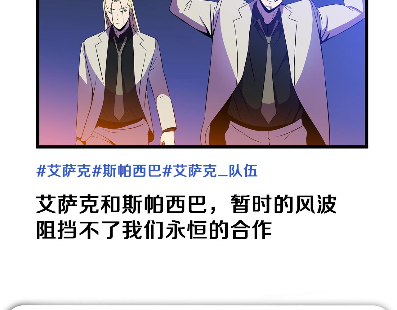 第78话 4层地下城170