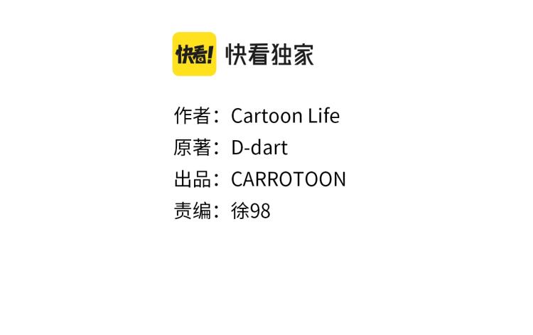 第66话 亚西王的戒指18