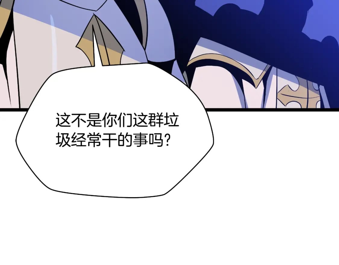 第135话 杀敌196