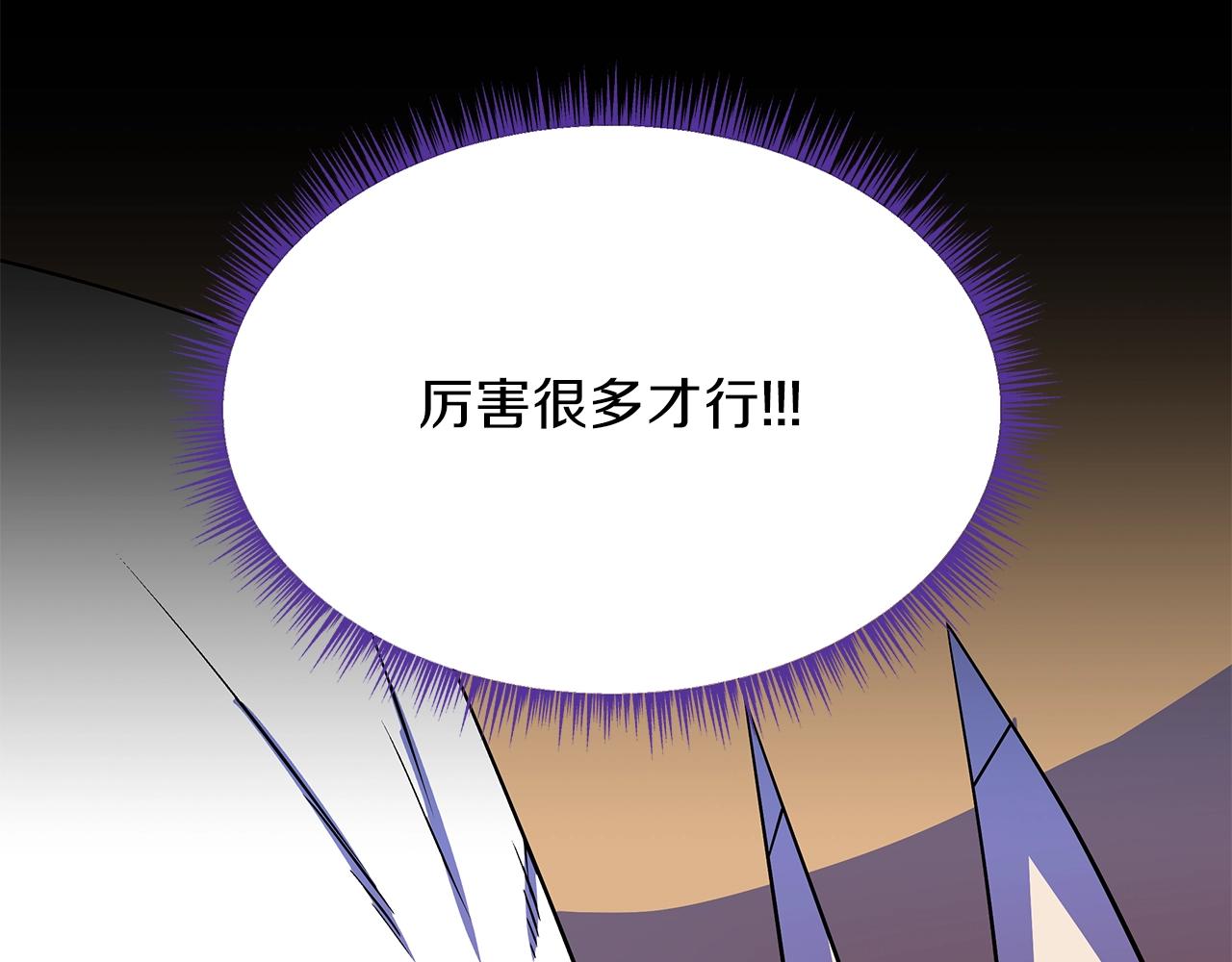 第83话 我上47