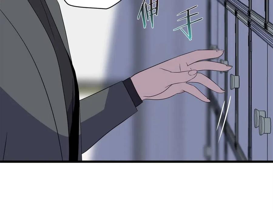 第54话 火狐地下城7