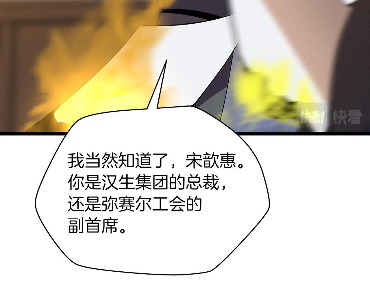 第102话 遗书96
