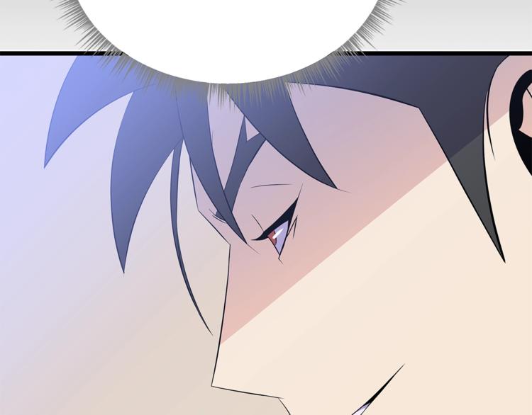 第49话 赠予之法213