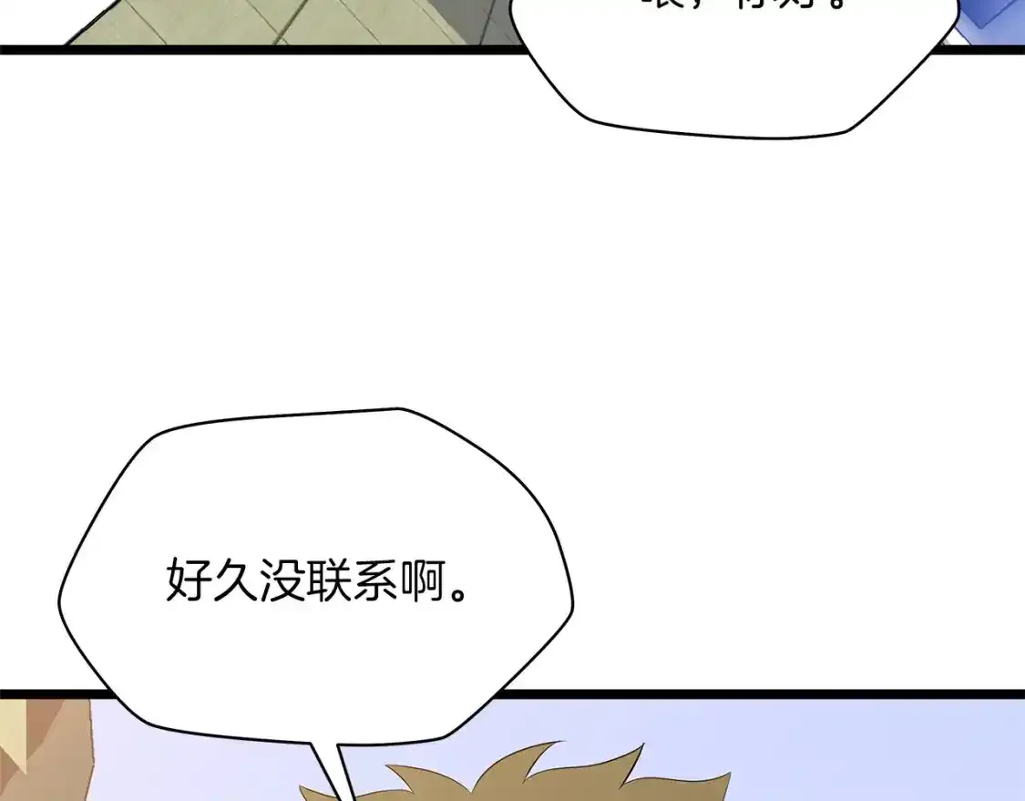 第104话 权力133