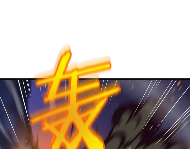 第57话 谁是猎物109