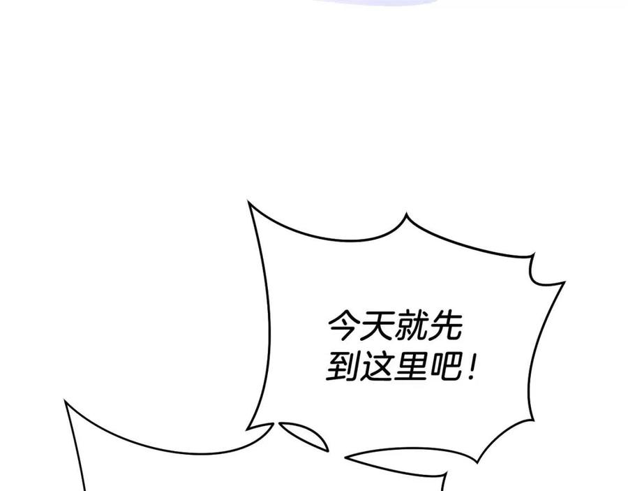 第13话 计划失败91