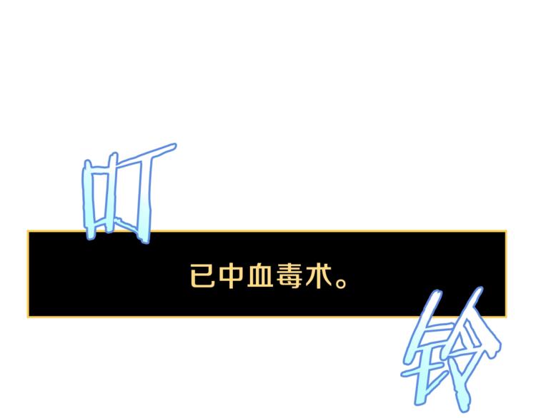 第44话 战术100