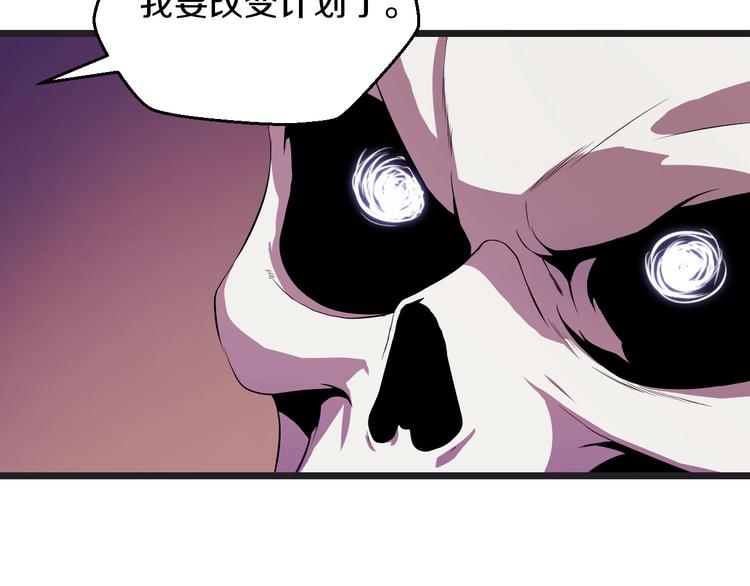 第7话 他究竟是谁？78