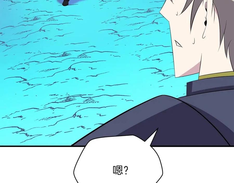第29话 生死之间96
