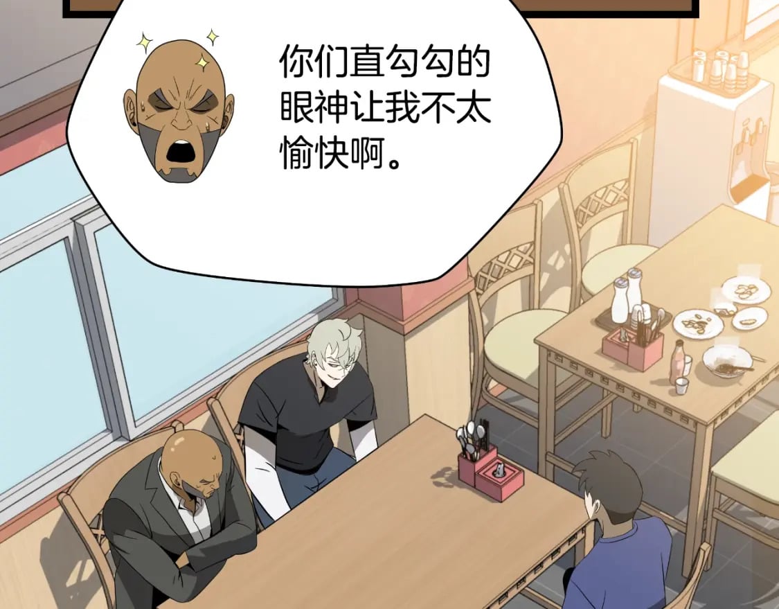 完结话 正轨210