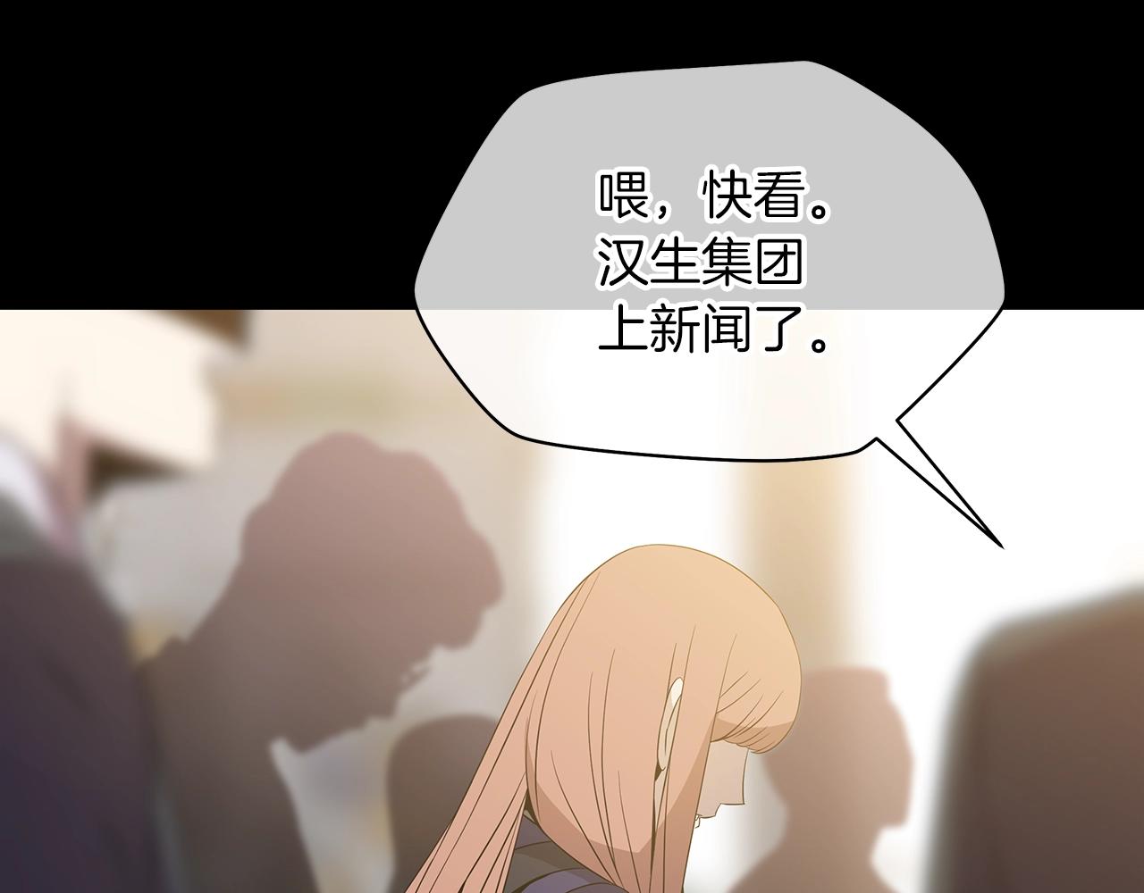 第99话 拯救世界的心147