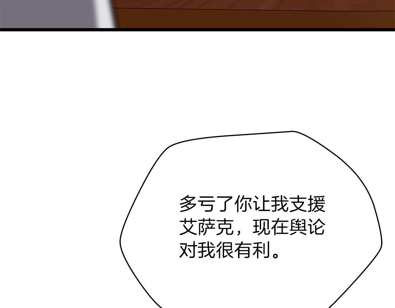 第72话 我点我自己172