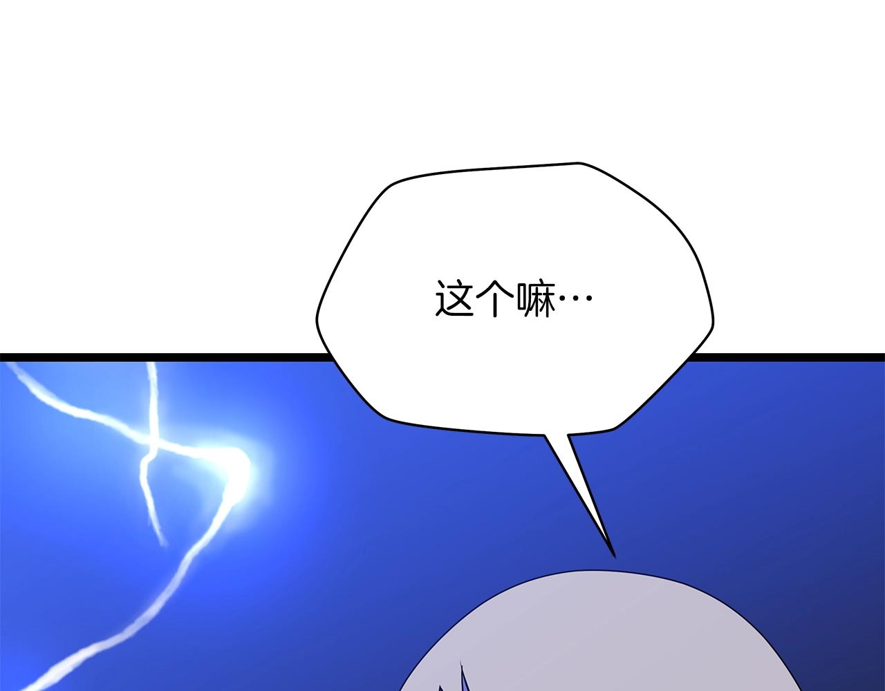 第107话 巫妖169