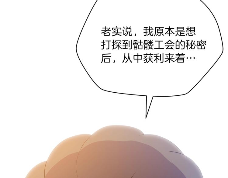 第41话 搅动风云138