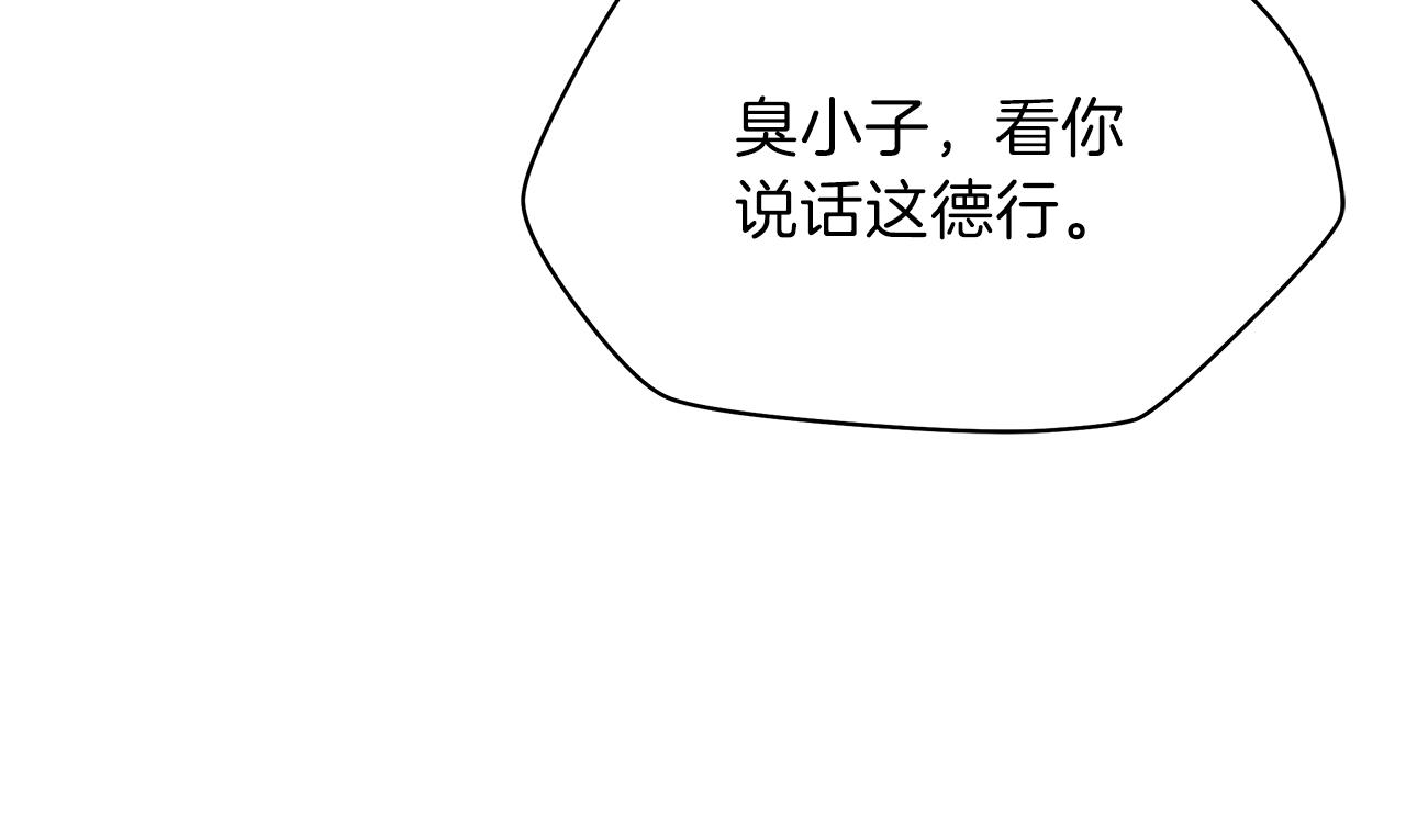 第84话 提案123