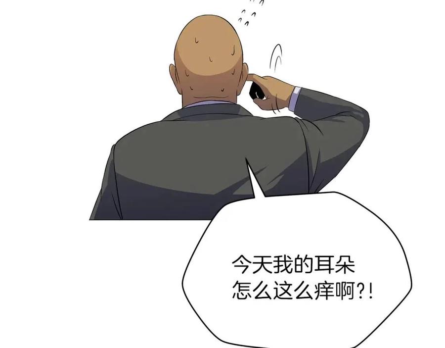 第47话 气场全开33