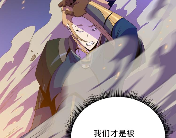 第57话 谁是猎物114