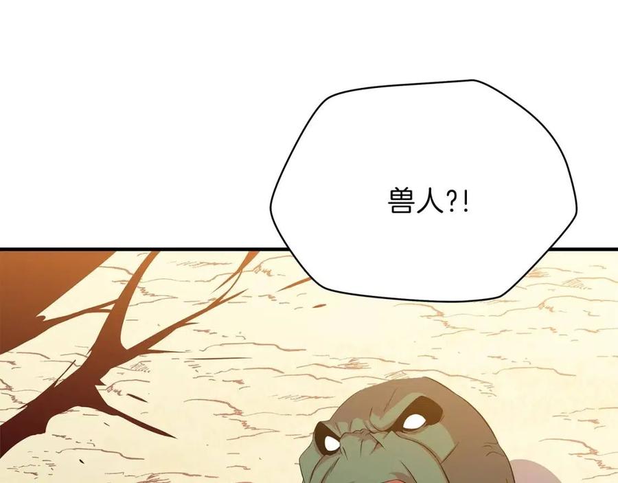 第34话 陷阱57