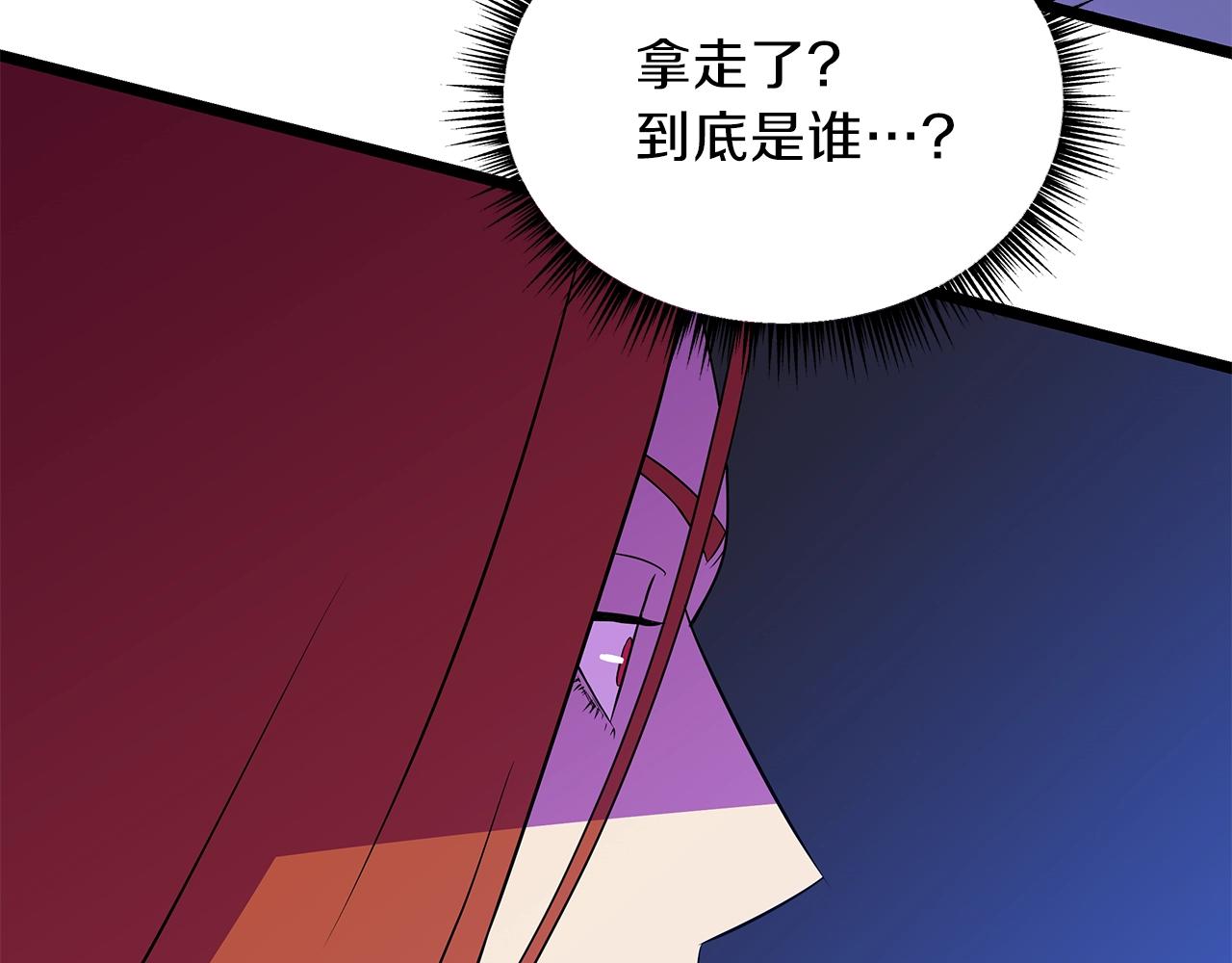 第90话 战略14