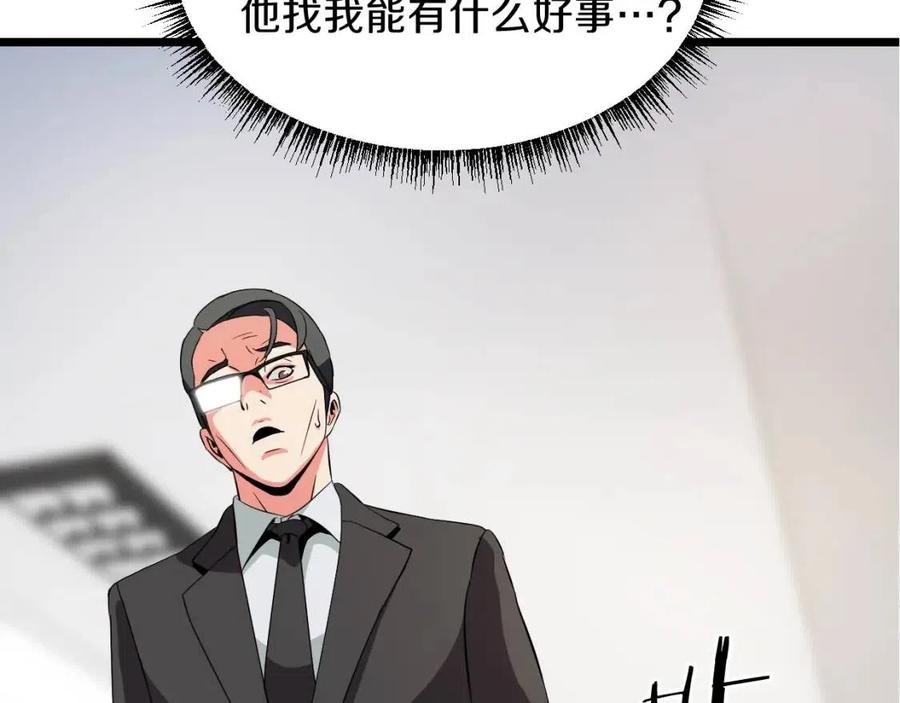 第11话 条件160