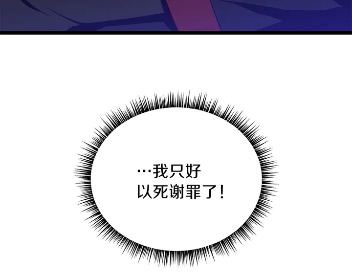 第17话 搅局者54