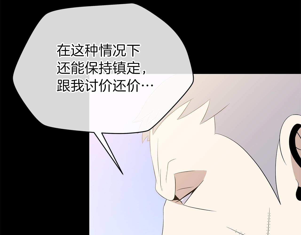 第94话 冥界之人15