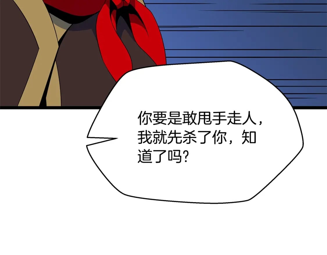 第127话 死亡骑士的舞台156