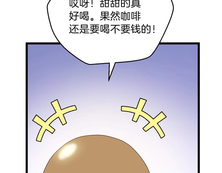第9话 冒险的策略63