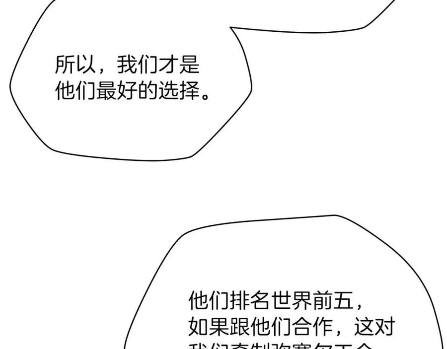 第55话 死士之王94