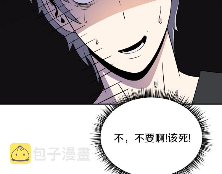 第58话 寒林的暴徒202