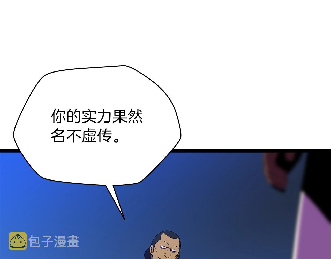 第90话 战略69