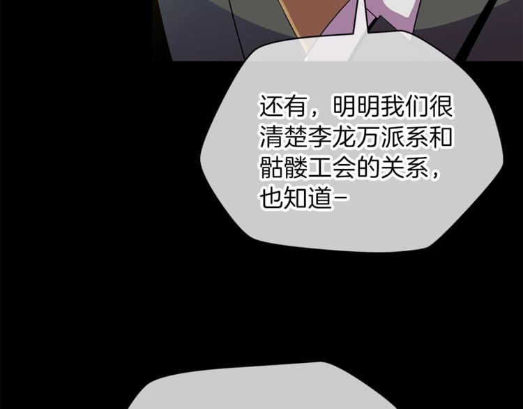 第45话 了结118