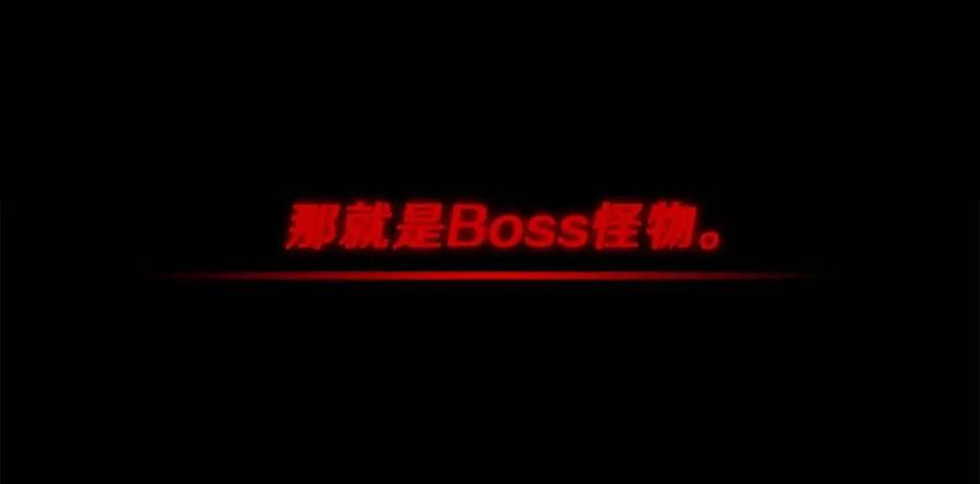 第61话 怪物的陷阱11