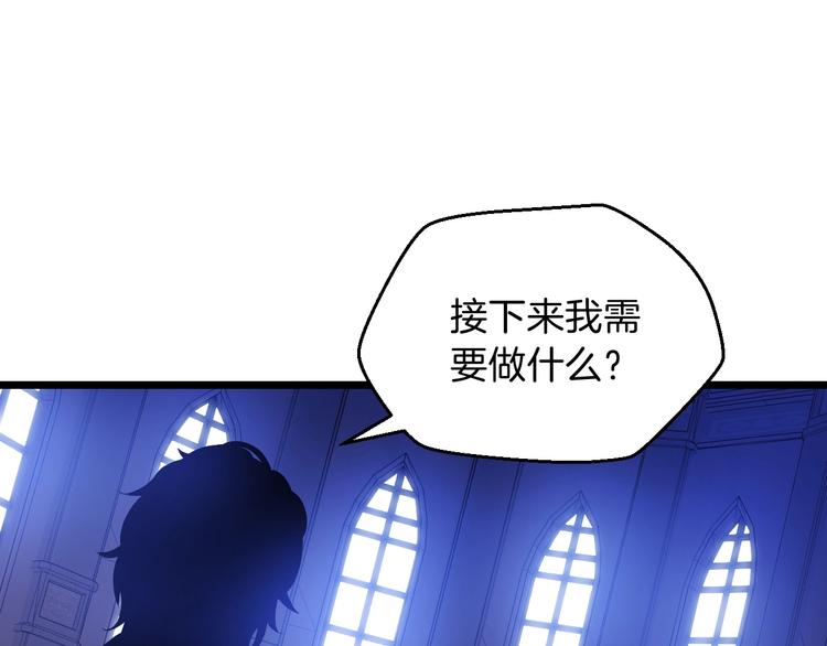 第4话 血毒术27