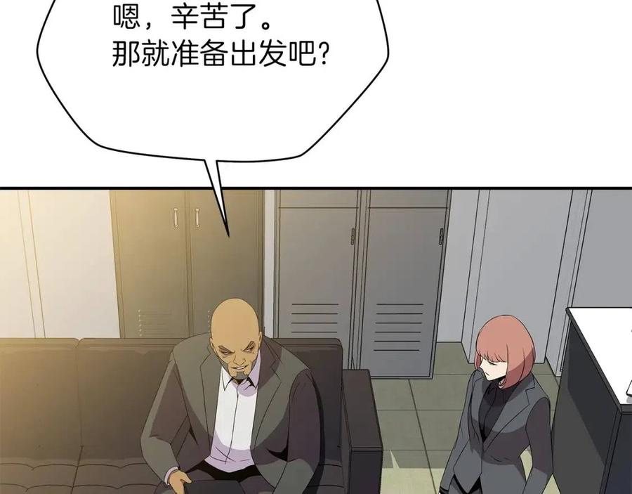 第59话 好猎手47