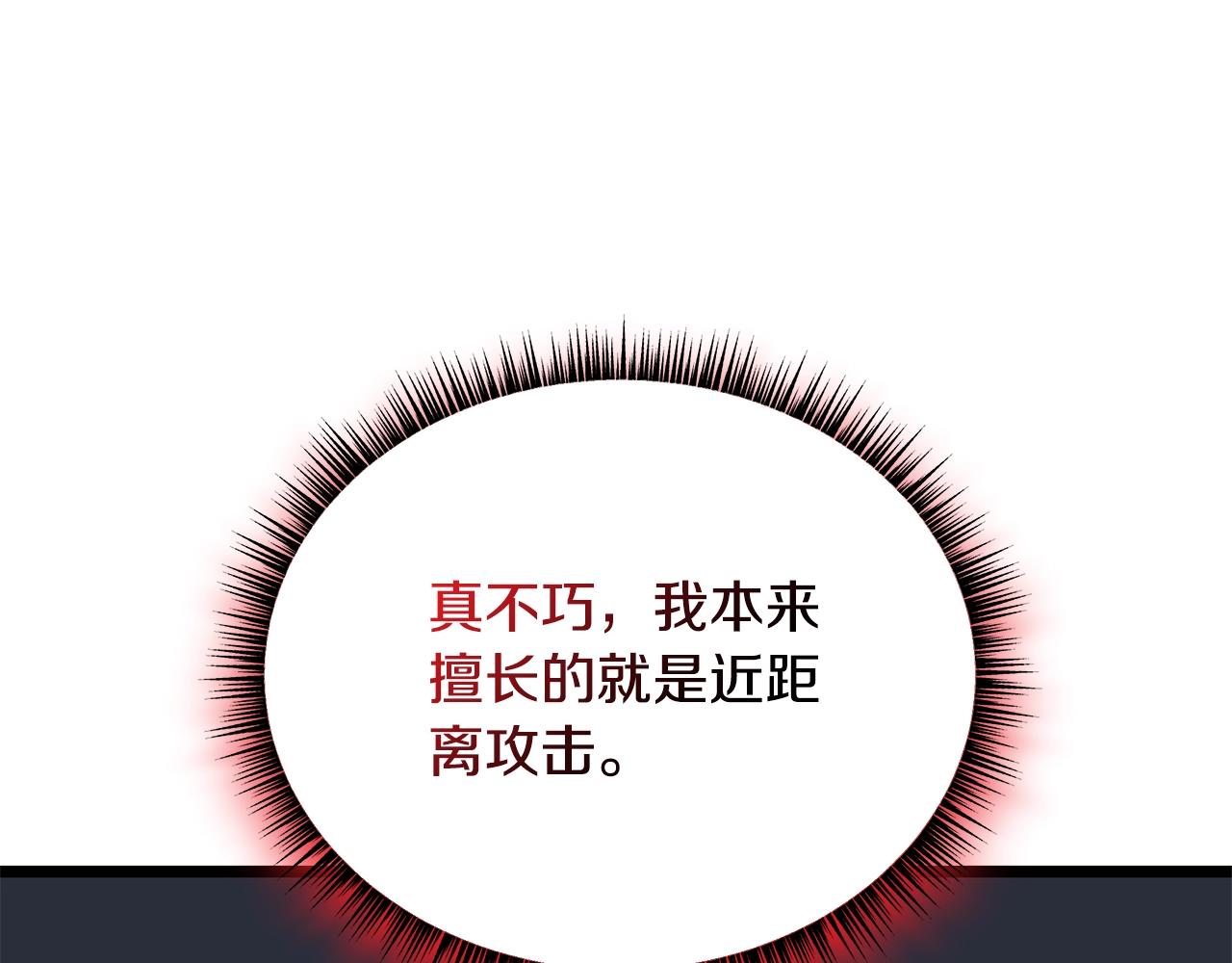 第109话 雷神之锤210