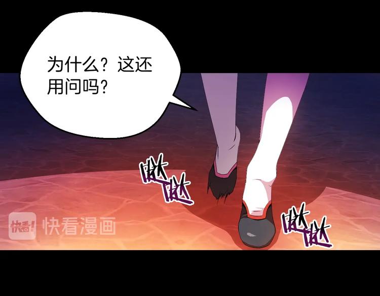 第1话 背叛后的死亡133