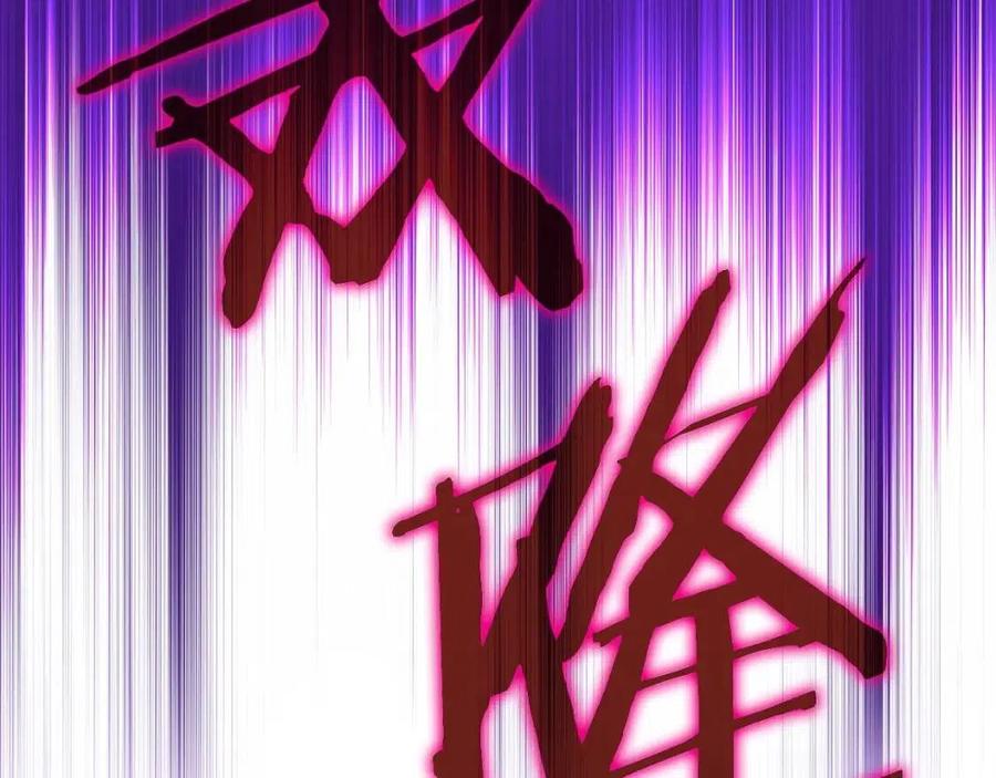 第61话 怪物的陷阱55