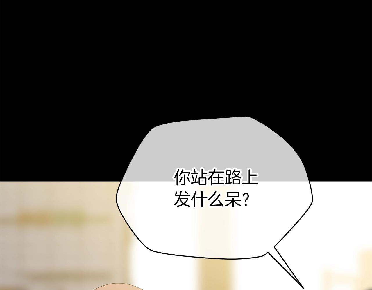 第99话 拯救世界的心158