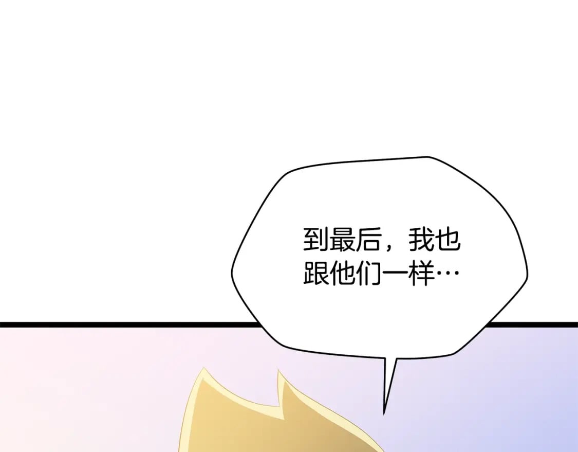 第125话 强制结束174