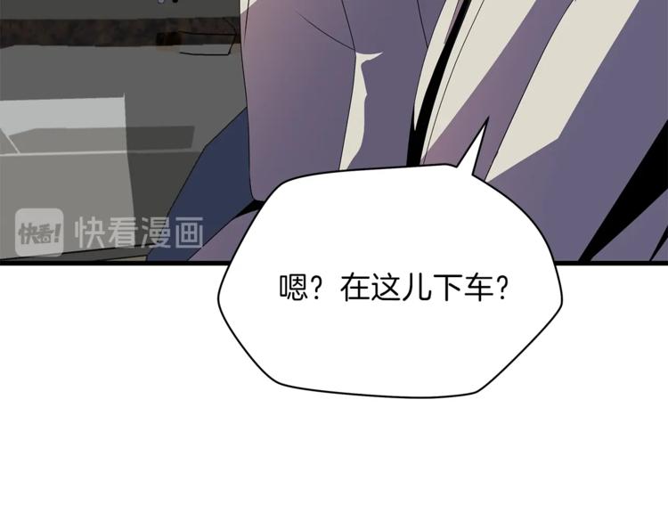 第40话 召唤针蛇189