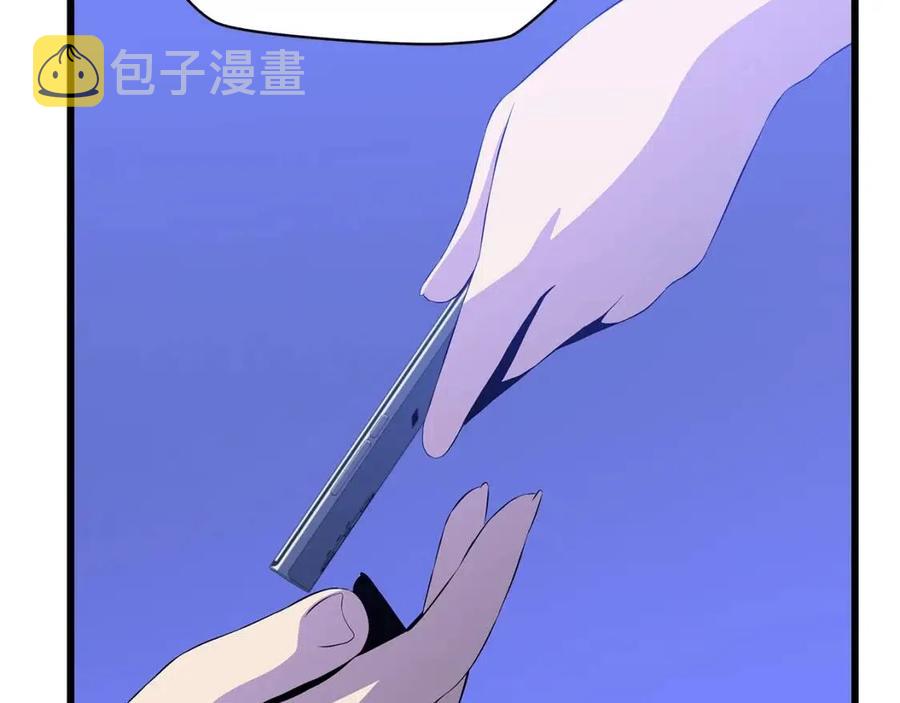 第50话 老刷怪王了201