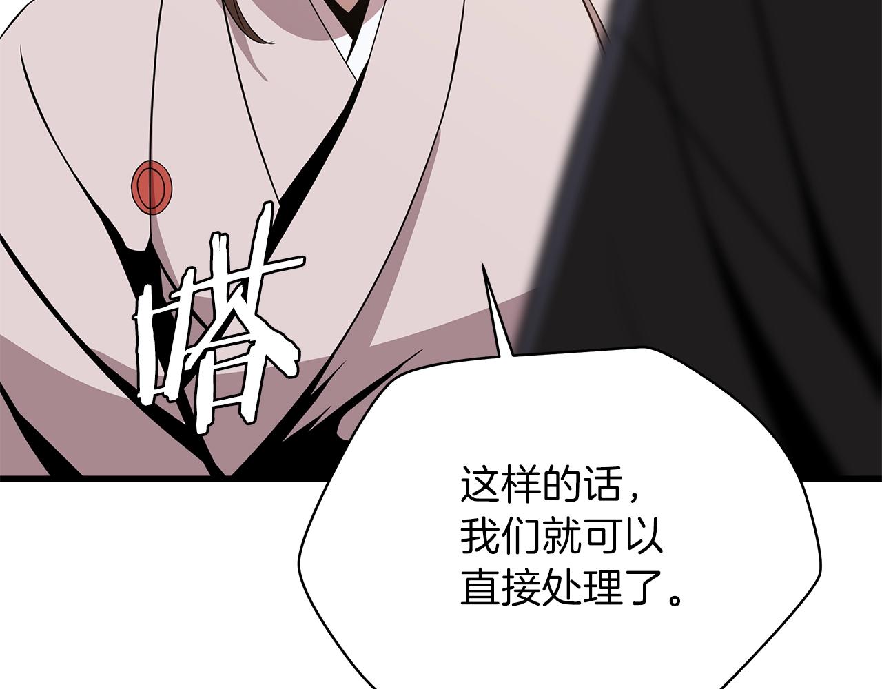 第76话 死亡威胁143