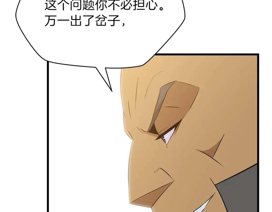 第27话 不死之躯54