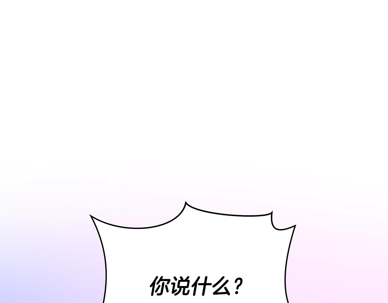 第103话 巨大阴谋78