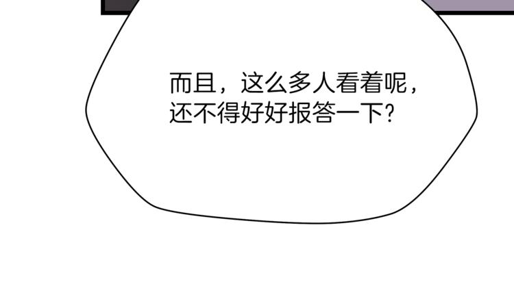 第48话 计划开始88
