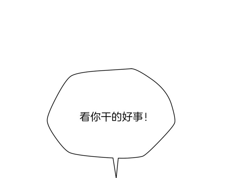 第43话 卑鄙之人122