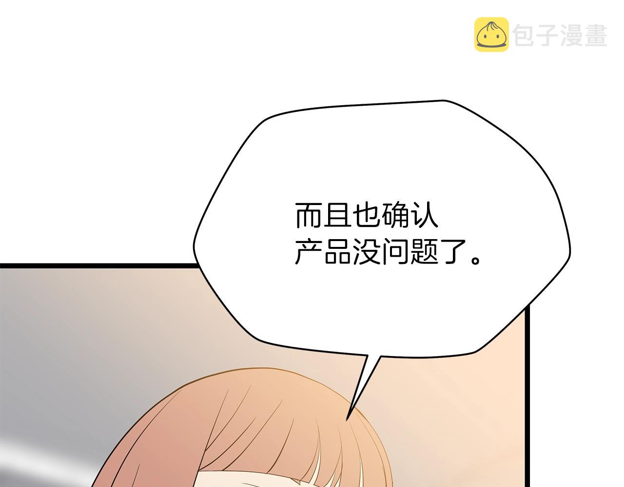 第74话 幼龙102
